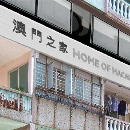 Home Of Macau